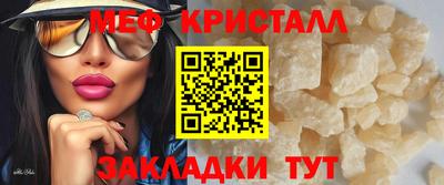 мефедрон VHQ Малгобек