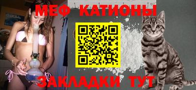 мефедрон VHQ Малгобек