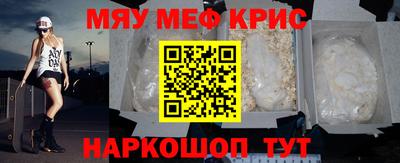 таблы Мариинск