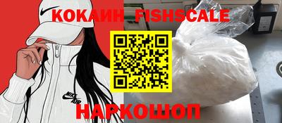 таблы Мариинск