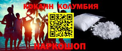 мефедрон VHQ Малгобек