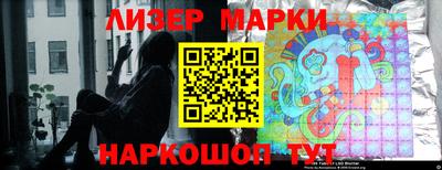 таблы Мариинск