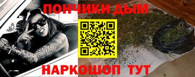мефедрон VHQ Малгобек