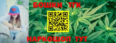 мефедрон VHQ Малгобек