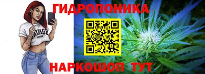 таблы Мариинск