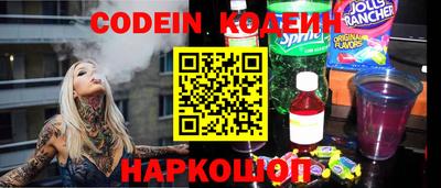 таблы Мариинск