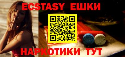 мефедрон VHQ Малгобек
