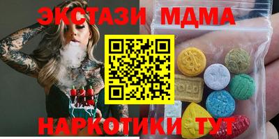 мефедрон VHQ Малгобек