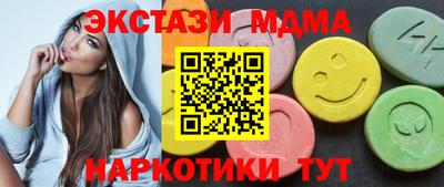 не бодяженный Малоярославец