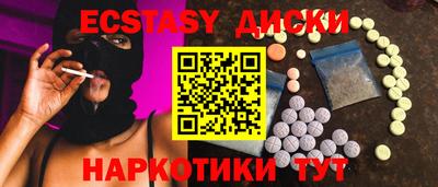 мефедрон VHQ Малгобек