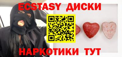 таблы Мариинск