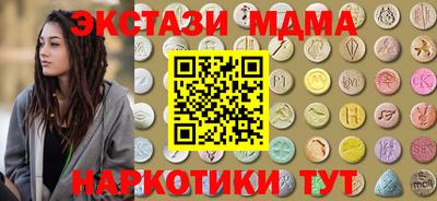 таблы Мариинск