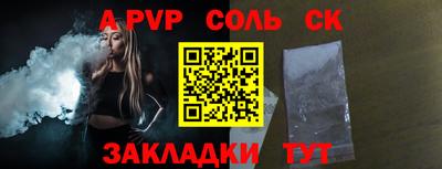 таблы Мариинск