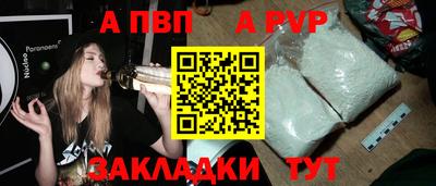 таблы Мариинск