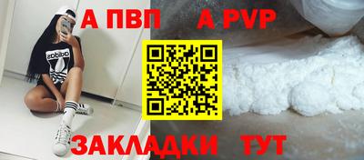 мефедрон VHQ Малгобек
