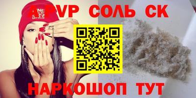 мефедрон VHQ Малгобек