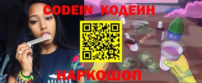 мефедрон VHQ Малгобек