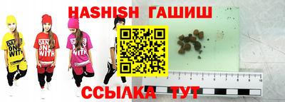 таблы Мариинск