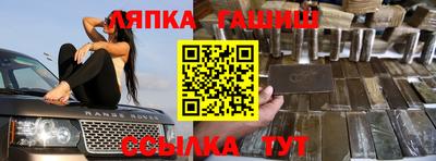мефедрон VHQ Малгобек
