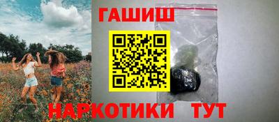 мефедрон VHQ Малгобек