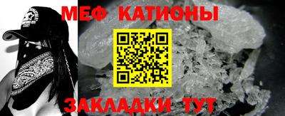 таблы Мариинск
