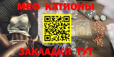мефедрон VHQ Малгобек