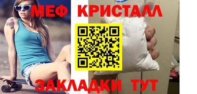 таблы Мариинск