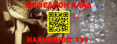 таблы Мариинск