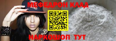 таблы Мариинск