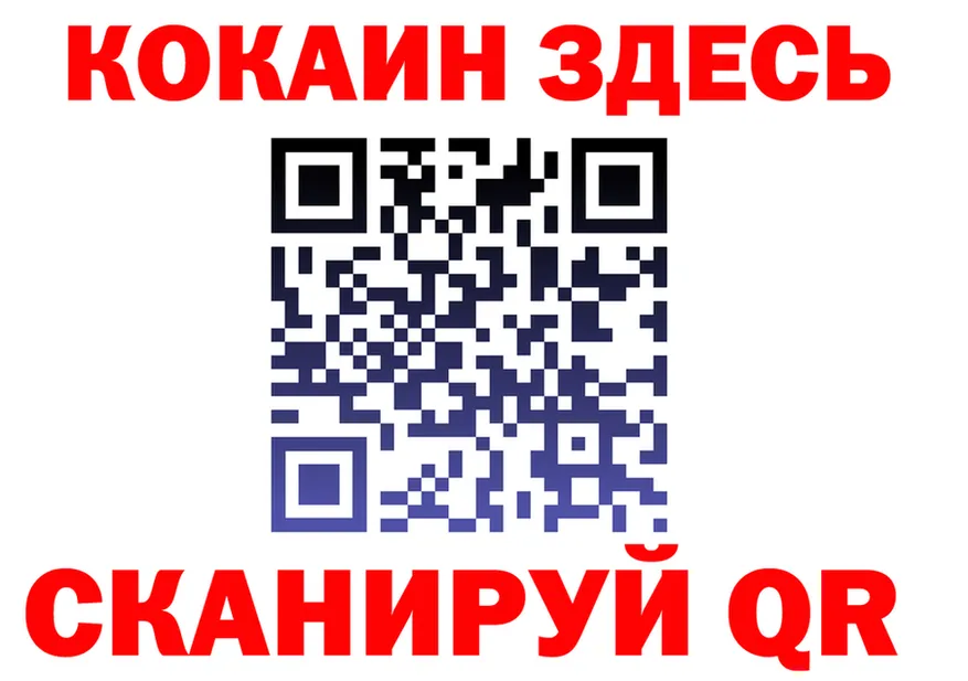 ГАШ Изолятор зеркало это OMG Гулькевичи