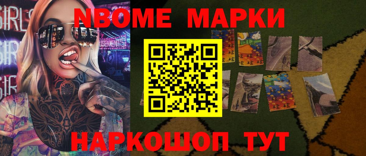 ЛСД экстази кислота Гулькевичи