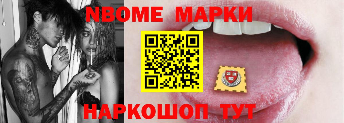 Гулькевичи  ЛСД экстази кислота  ЛСД экстази  Вход с VPN 