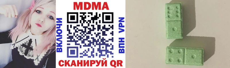 MDMA VHQ  где найти наркотики  Гулькевичи 