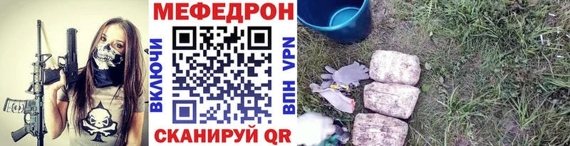 МЯУ-МЯУ 4 MMC  хочу   Гулькевичи 