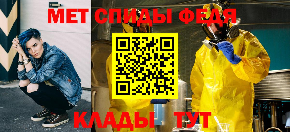 Метамфетамин кристалл  Метамфетамин кристалл  Вход с VPN  Гулькевичи 