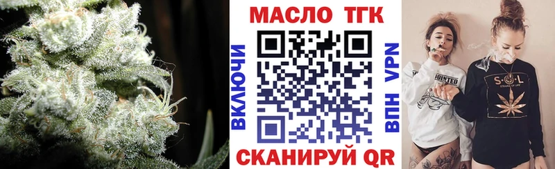 Дистиллят ТГК жижа  Гулькевичи 