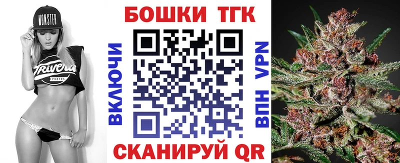 МЕГА ссылка  купить наркотик  Гулькевичи  Канабис VHQ 