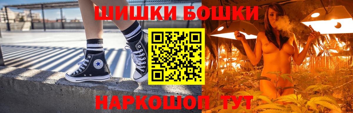 Канабис Bruce Banner  МАРИХУАНА планчик  Гулькевичи  Вход с VPN  Канабис AK-47 